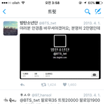 [방탄소년단] <b>데뷔전</b>~초 드립력