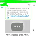 [EXO] 내가이상한거임??카톡