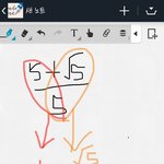 [댓글부탁해] 아 <b>루트</b> 문제 알려달라고 한애..