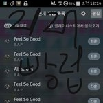 [BAP] 댛니인스타ㅜㅜ