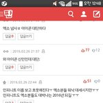 [인피니트] 베<b>플</b> 추천박고오자