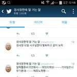 [EXO] ㅆㅂ얘 존나 처웃김ㅋㅋㅋㅋㅋㅋㅋㅋㅋㅋㅋㅋ배<b>아파</b> 씨발ㅋㅋㅋ