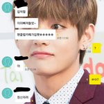 [방탄소년단] 아는 남자애인데2