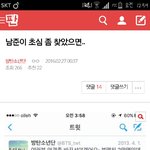 [방탄소년단] 이삐들 이걸로 올릴까?