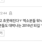 [인피니트] 홀 추천 ㄱㄱ하자