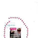 [방탄소년단] 그러하다
