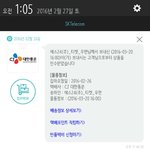 [EXO] 나 티켓 집하완료됐는데