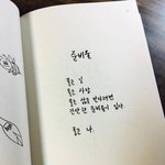[조언부탁해] 후..빡치게하는 내친구....