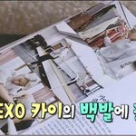 [카이] 헐..세번째 올린다ㅠㅠ 미안 인어들