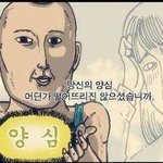 [EXO] 야 ㅆㅂ 언니년 <b>남친</b>하고 헤어졌다고