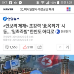 이게 뭐야 누가 좀 알려<b>주</b><b>셈</b>