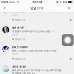 [EXO] <b>대치동</b> 물대포야 너 여기있니