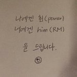 [방탄소년단] 이삐들 사댱해..(하트)
