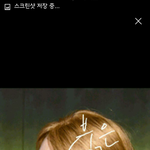 [EXO] <b>와니</b> 빨간머리