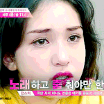 [댓글부탁해] 전소미 <b>세정</b>이 편집 반만큼만 나갔어도
