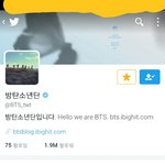 [방탄소년단] 애들이 트윗 <b>멘션</b>들을 읽는다는게 ㄹㅇ?