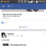 [세븐틴] bsj 얼굴<b>책</b> 보면서