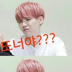 [방탄소년단] 나방금 진<b>지충</b>인데