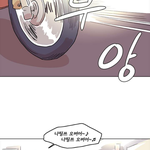 [인피니트] <b>웹툰</b>에 애들노래