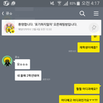[댓글부탁해] 와;;; 나 <b>무식</b>한거 인증하나봄 하 진짴ㅋㅋㅋ