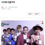 [모두드루와] 악플러한테 <b>덕담</b>하는 팬덤.jpg