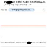 [EXO] 이렇게왔음 새벽다섯시에