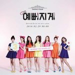 [댓글부탁해] <b>CLC</b>  권은빈이 센터야?