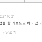 <b>원반</b> 씨.팍 이거설명좀해바라