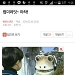 [EXO] <b>아민</b>데요잠시만봐주세요(팬톡관련)