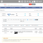 [EXO] 그래...너흰 티켓 기다리고 나는 집에서 <b>디비디</b>나 쳐...