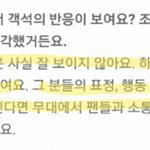 [EXO] 디오가 뚱뚱한애들은 스탠딩 <b>오지</b>마래