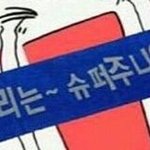 [댓글부탁해] 나 어떡하냐 연예인 때문에