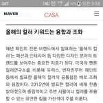 [세븐틴] <b>사스</b>가 세븐틴