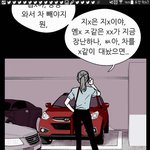 [방탄소년단] <b>네</b>이년 토욜<b>웹</b>1툰에...