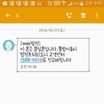 [뭐지] 내폰이 <b>분실</b>폰이래 