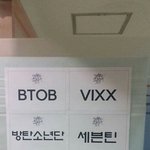 [방탄소년단] 얼굴책에서 보고 온 건데