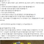아이들과함께하는 <b>신나</b>는 세차장장난감 만들기