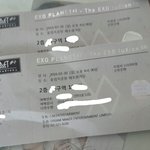 [EXO] 티켓자랑한다ㅎ