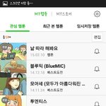<b>각자</b> 재밌었던 웹툰 쓰고가봐!