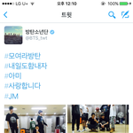 [방탄소년단] 이짹너무좋지않니ㅠㅠ
