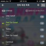 [BAP] 용국이 노래 진짜 잘만든다