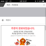 [방탄소년단] 와 샀다>_<개좋다
