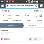 <b>내막</b>글찾음