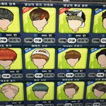 [방탄소년단] 이거 <b>헤어</b>보면