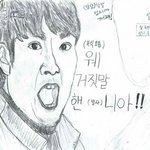 [EXO] 웨 거짓말 핸 <b>니아</b>!!!!!!!!