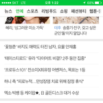 [BAP] <b>네이버</b>에드디어떴다!!댓글등록하기!!