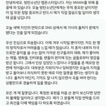 [방탄소년단] <b>이쯤</b>되면 그만하고