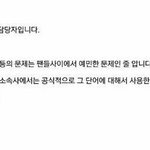 [방탄소년단] 이삐들아 생각을 좀 해봐