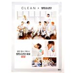 [방탄소년단] <b>향수</b>필요엄는데....ㅠ