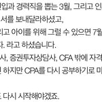 [감사인사] 해밀엄마! 그렇게 살지마요...